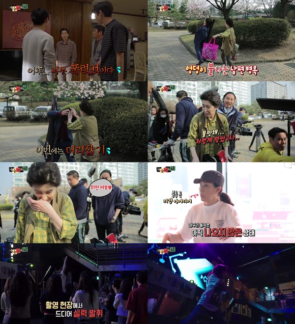 (▲KBS2 '마음의 소리' 김미경)