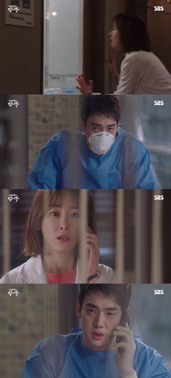 (▲SBS '낭만닥터 김사부' 13회 유연석 서현진 한석규)
