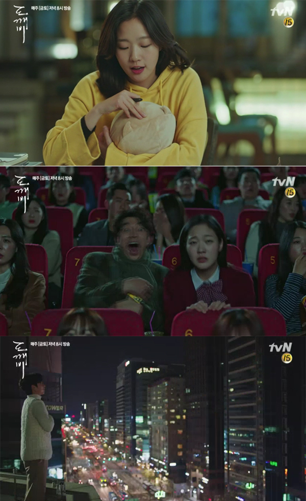 ▲도깨비 7회 예고 영상 캡처(사진=tvN)