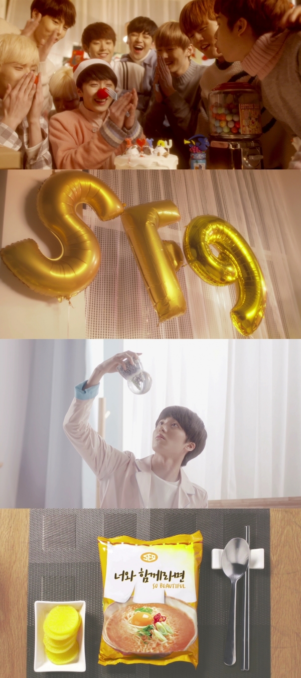 ▲SF9 윈터송 '너와 함께라면' 티저 영상(사진=FNC엔터테인먼트)