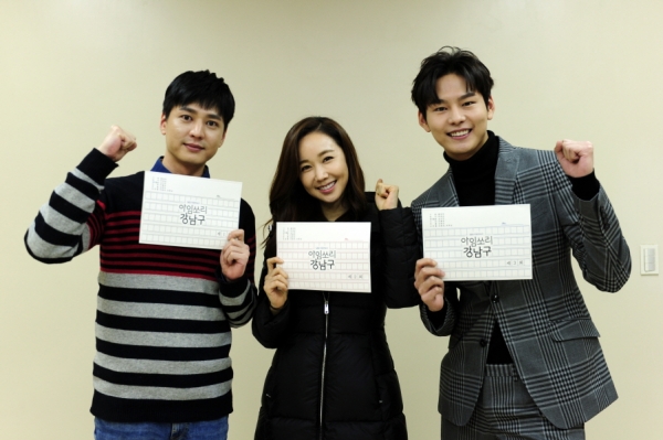 ▲'아임 쏘리 강남구' 이인, 김민서, 박선호(사진=SBS)