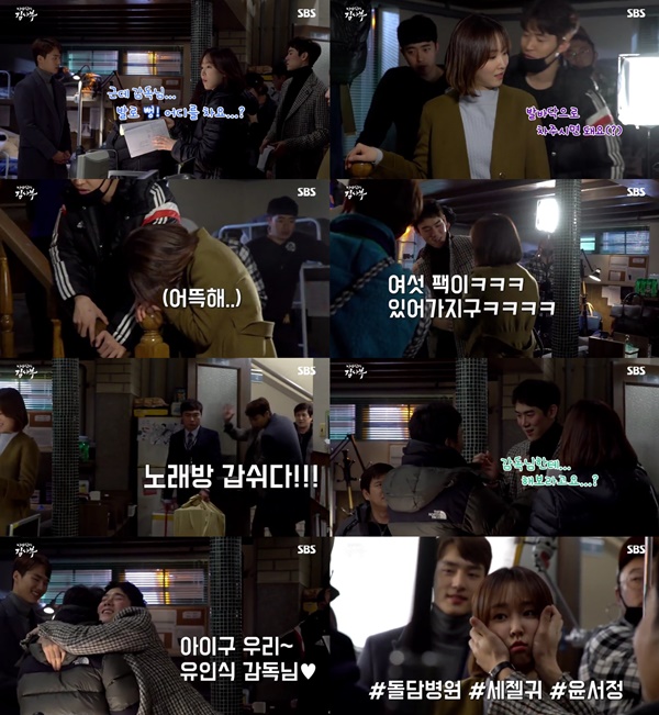 (▲SBS '낭만닥터 김사부' 유연석 서현진 한석규)