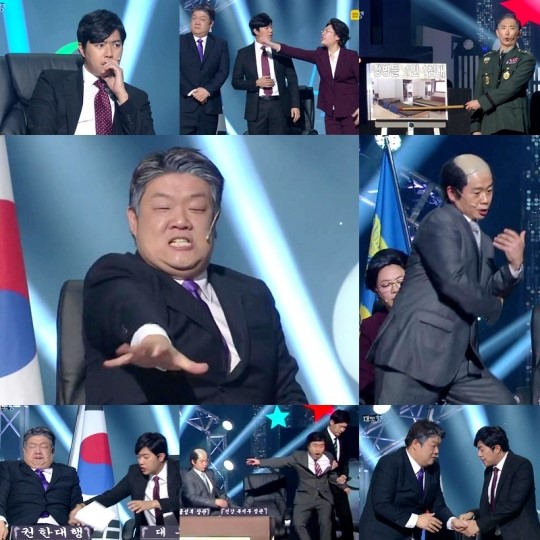 ▲(출처=KBS2 '개그콘서트' 영상 캡처)