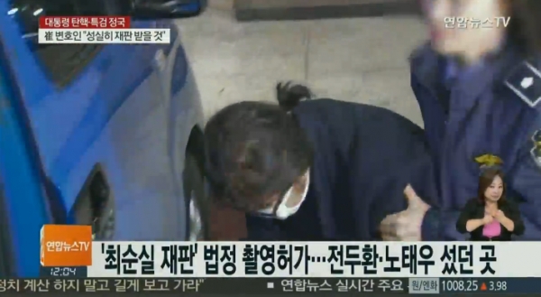 (사진=연합뉴스TV 뉴스)