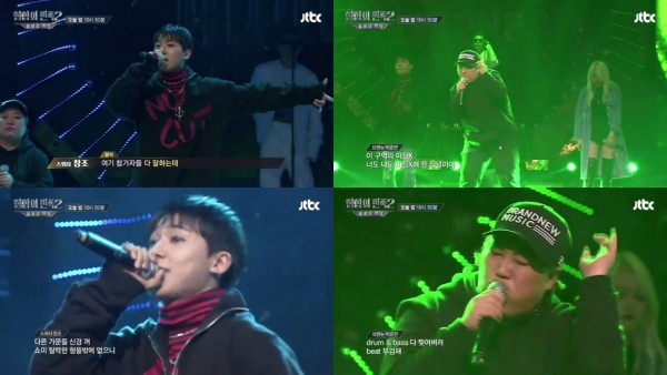 (사진=JTBC '힙합의 민족2')