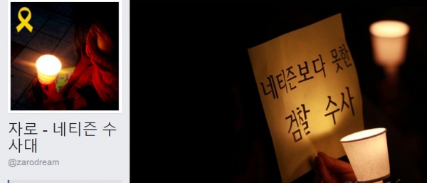 ▲(출처=자로 SNS 캡처)