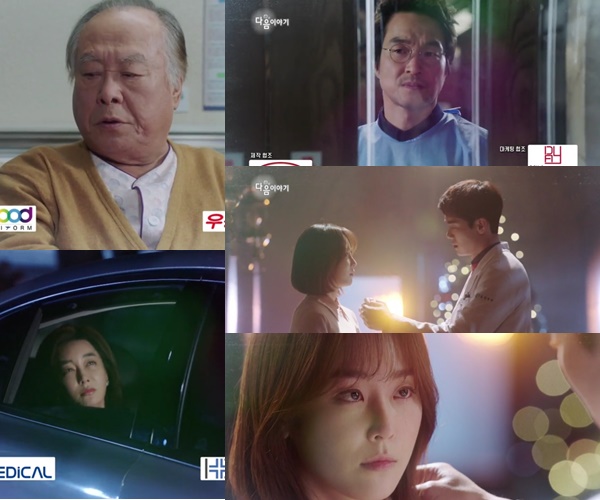 (▲SBS '낭만닥터 김사부' 14회 유연석 서현진 한석규)