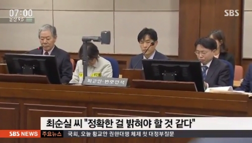 (사진=KBS1 뉴스)