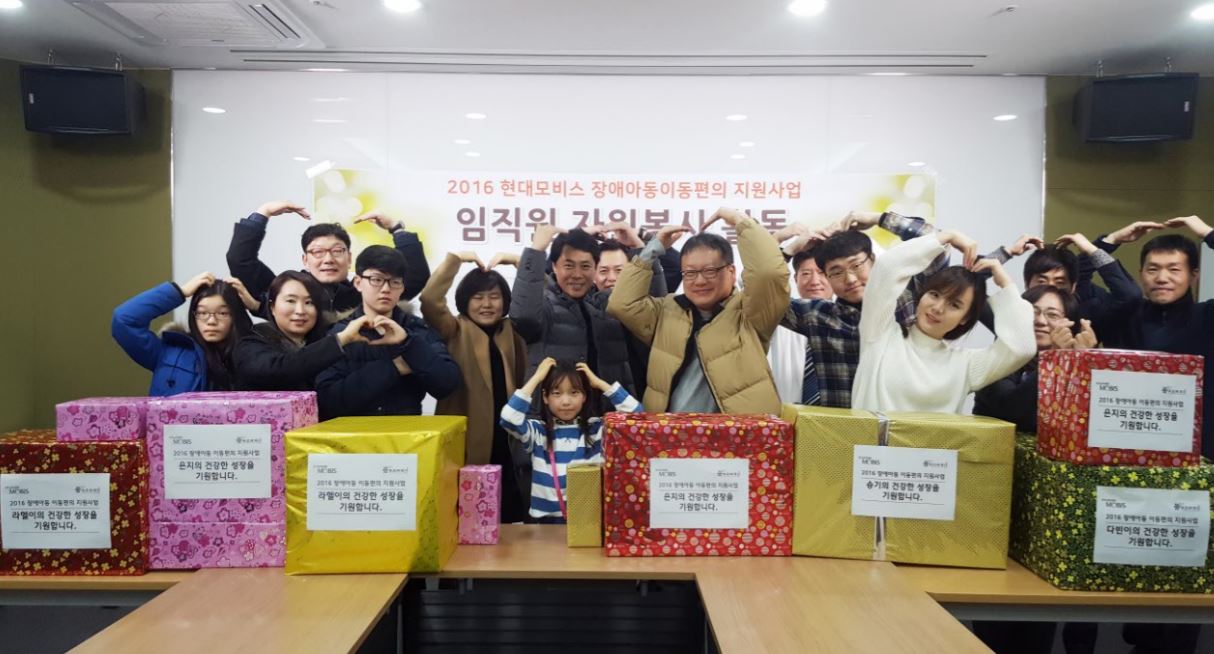 (사진제공=현대모비스)