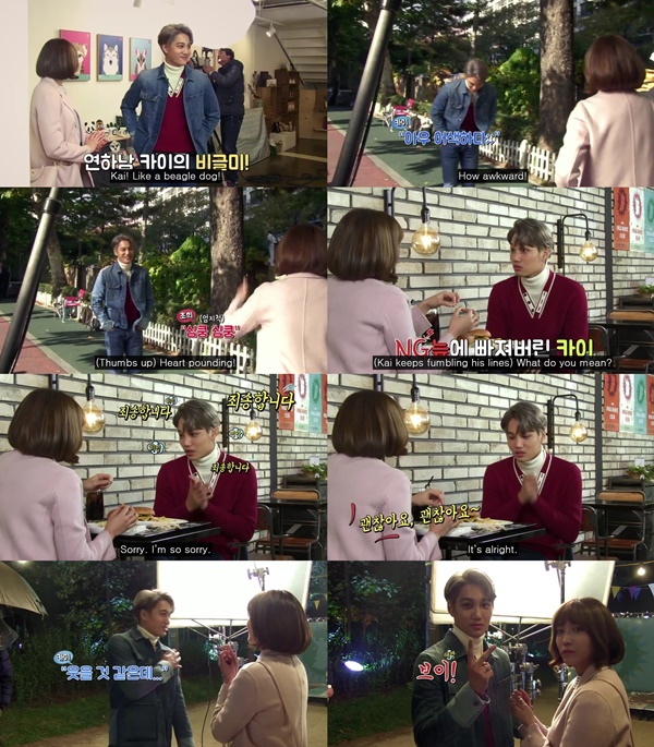 (▲웹 드라마 '첫 키스만 일곱 번째')