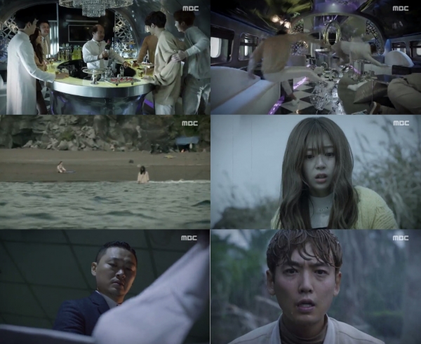 (사진=MBC '미씽나인')