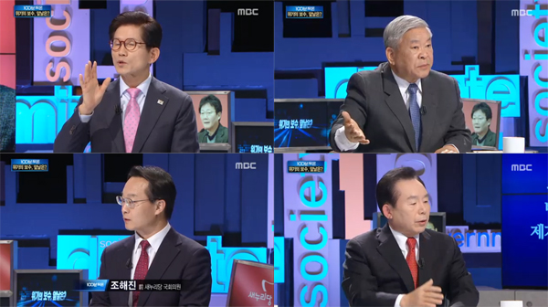 ▲'100분토론' 김문수 서경석 이인제 조해진(사진=MBC)