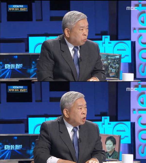 (사진=MBC '100분 토론')