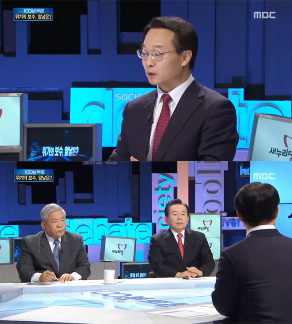 ▲'100분토론' 조해진 서경석 이인제(사진=MBC)