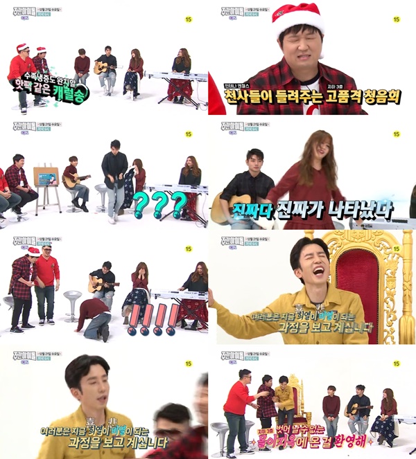 (▲MBC 에브리원 '주간 아이돌' 안테나뮤직)