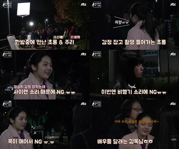 (▲JTBC '솔로몬의 위증' 서신애)