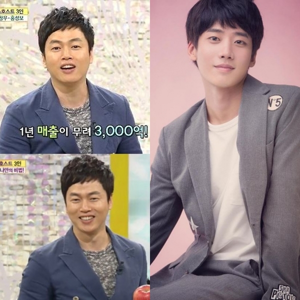 ▲류재영, 최창엽(출처=KBS2 '여유만만' 영상 캡처, 최창엽 인스타그램)