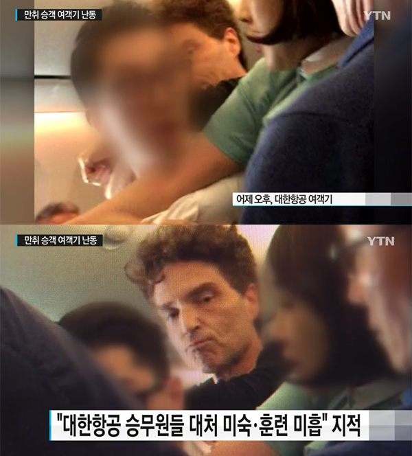 ▲대한항공 기내난동(사진=YTN)
