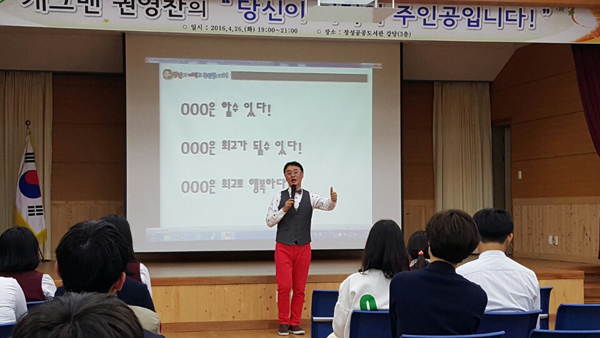 ▲권영찬 교수(사진=권영찬 제공)