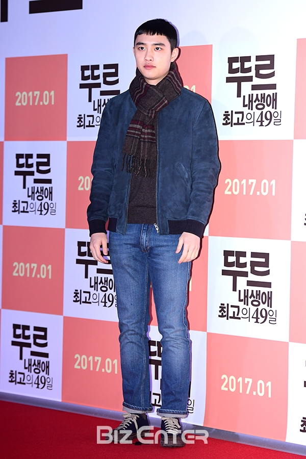 ▲엑소 디오(사진=윤예진 기자 yoooon@)