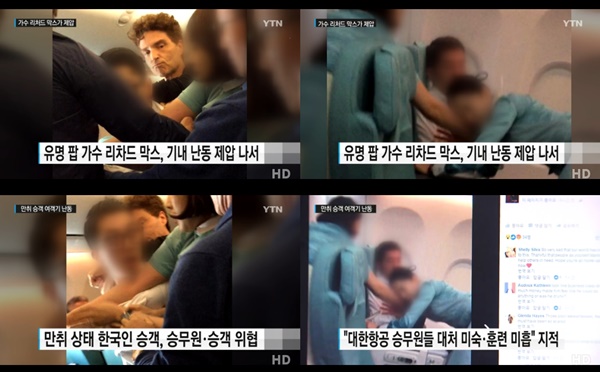(▲ytn '연합뉴스' 리차드 막스)