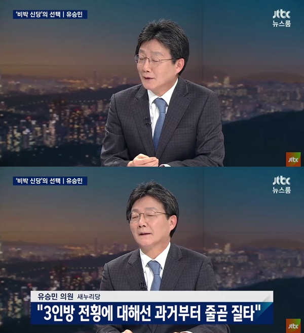 (사진=JTBC '뉴스룸')