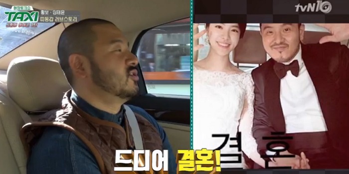 (출처=tvN 방송 캡처)