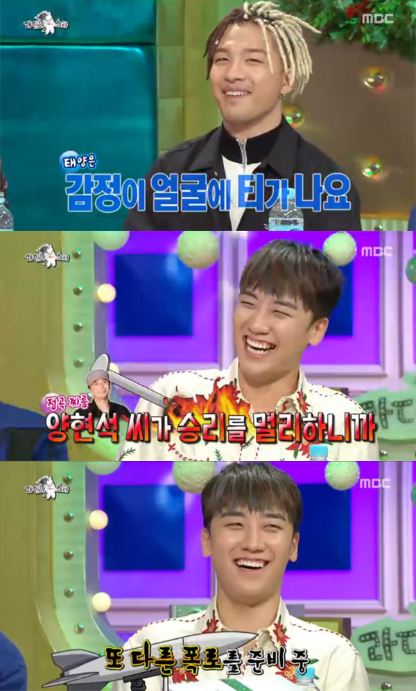 ▲‘라디오스타’ 빅뱅 캡처(사진=MBC)