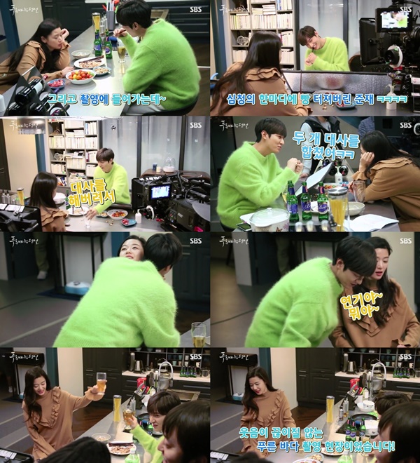 (▲SBS '푸른 바다의 전설' 메이킹)