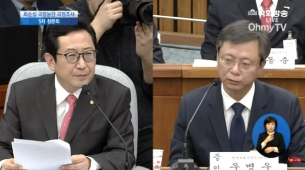 (사진=오마이TV)