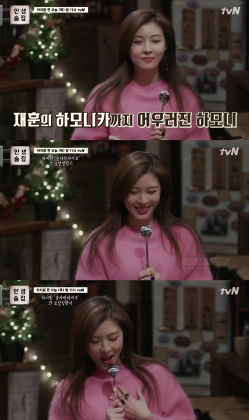 (사진=tvN '인생술집')