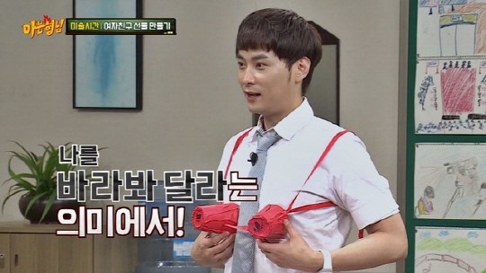 ▲(출처=JTBC '아는형님' 영상 캡처)