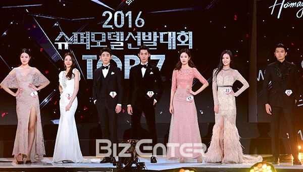 ▲'2016 슈퍼모델 선발대회' TOP7(사진=윤예진 기자 yoooon@)