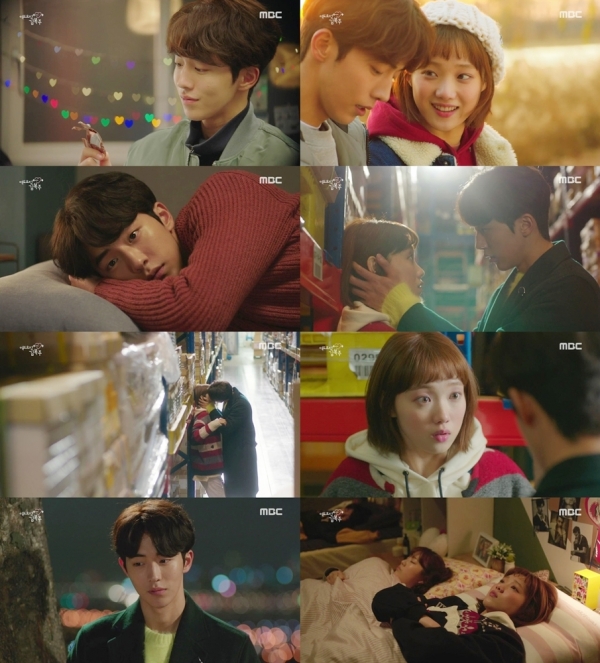 ▲'역도요정 김복주' 남주혁, 이성경(MBC )