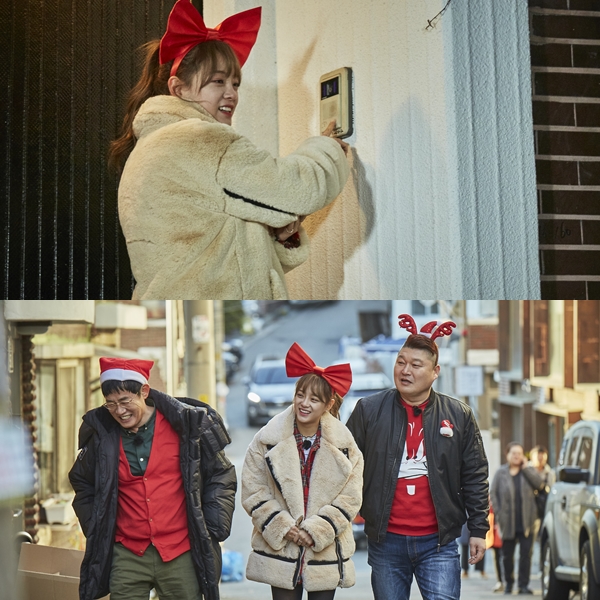 ▲'한끼줍쇼' 김세정(출처=JTBC '한끼줍쇼')