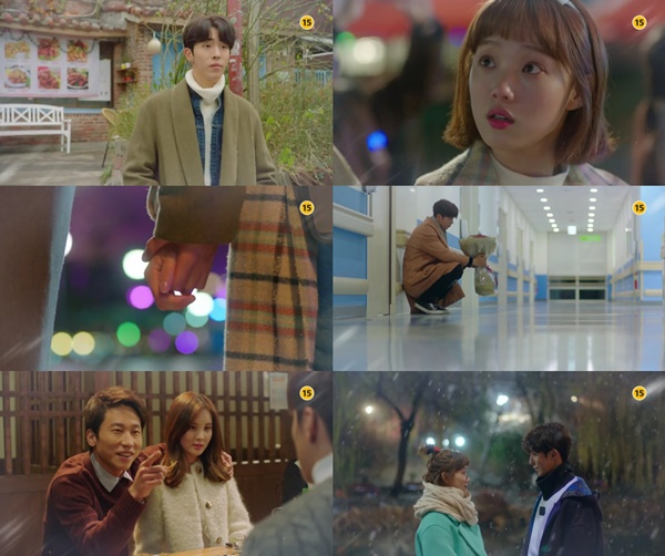 (▲MBC '역도요정 김복주' 12회 이성경, 남주혁)