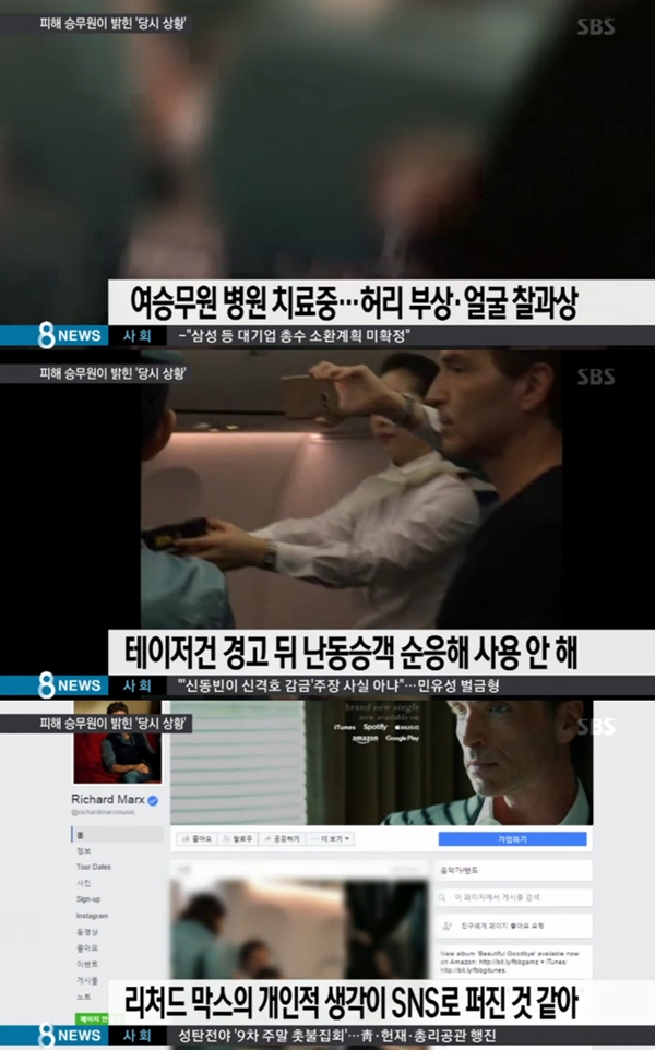 ▲대한항공 기내 난동 승무원 인터뷰(사진=SBS '8시 뉴스')