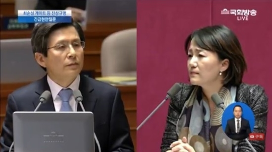 (▲국회방송, 이재정 황교안)