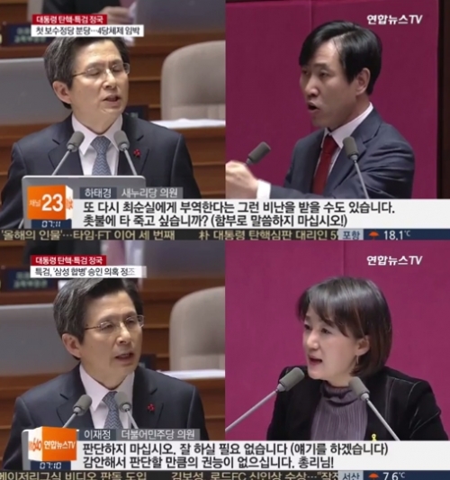 (사진=연합뉴스TV 뉴스)