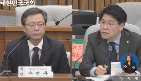 ▲우병우 장제원(사진=국회방송)