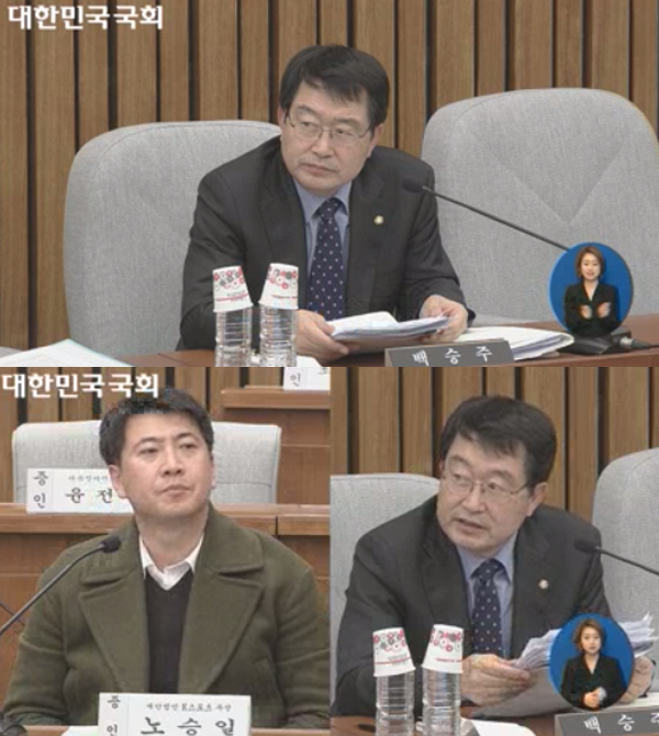 ▲백승주(사진=국회방송)