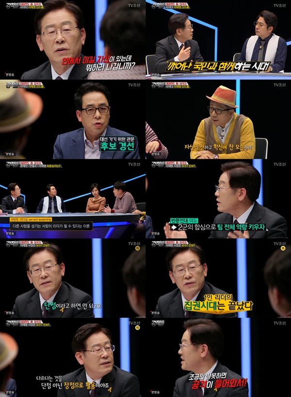 (사진=TV조선 '강적들')