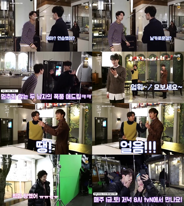 (▲tvN '도깨비' 공유-이동욱-김고은-유인나)