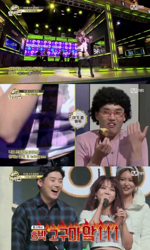 (사진=Mnet '골든 탬버린')