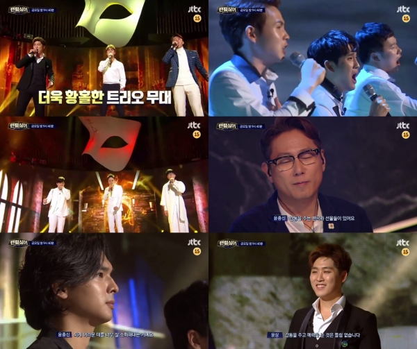 (사진=JTBC '팬텀싱어')