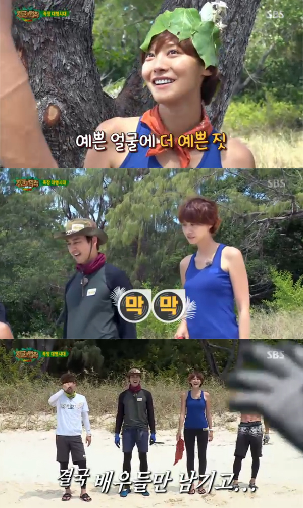 ▲정글의법칙 캡처(사진=SBS)