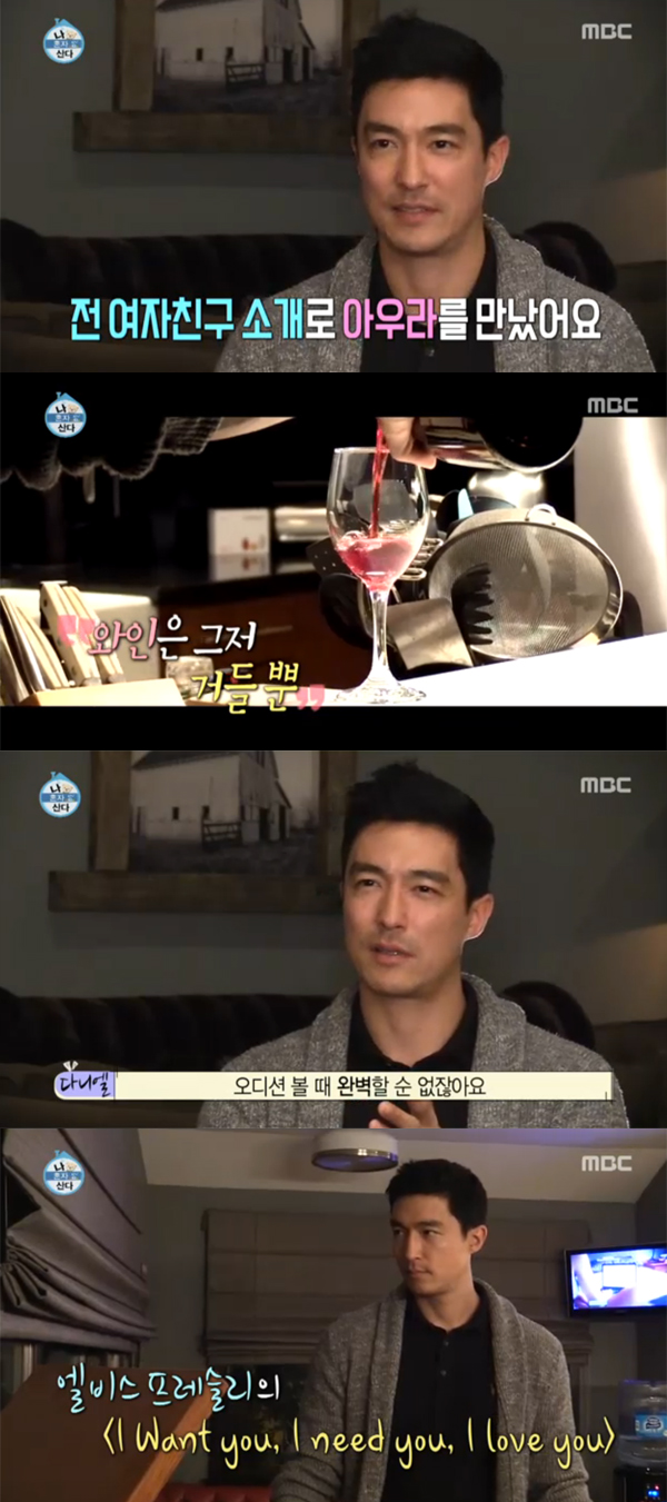 ▲'나혼자산다' 다니엘헤니(사진=MBC)