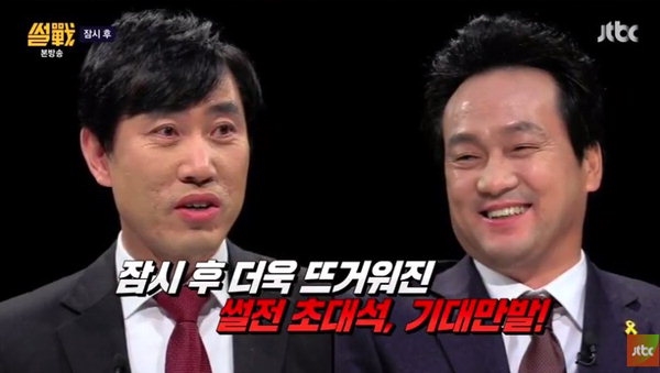▲하태경 새누리당 의원, 안민석 더불어민주당 의원(사진=JTBC '썰전')