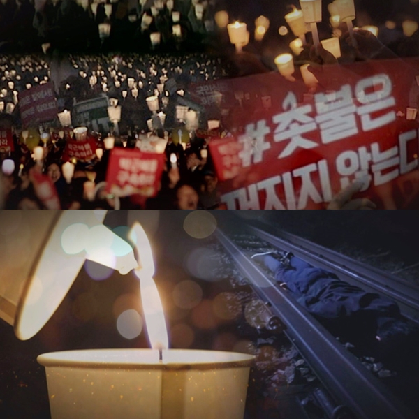 ▲(출처=SBS '그것이 알고싶다')