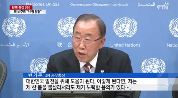 (사진=YTN '호준석의 뉴스인')